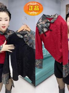 Elegant Embroidered Button up Stand Collar Slim Fit Base Shirt Age Defying Trendy Winter New Arrival Womens T-shirt