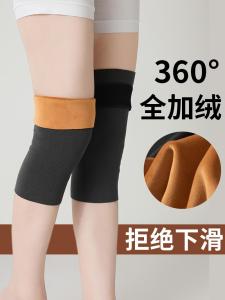 Knee Pad Heattech Cold Legs Men and Women Joints for the Elderly Sports Sleeve Cold-Proof Special Fall and Winter Fleece-lined Thickened