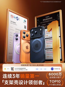 เคสโทรศัพท์แบบหมุน 360 องศา พร้อมขาตั้ง ด้านหลังกระจกแบบด้าน ป้องกันการตกหล่น สำหรับ Apple 17 pro Max iPhone 17 pro