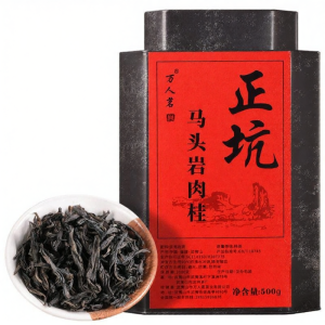 WANRENMING | Premium Quality Wuyi Rock Oolong Tea Da Hong Pao Gift Box