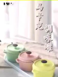 K0783 3pcs Macaroon Colour Seasoning Storage Organizer Set 马卡龙色调味盒 (三件套)