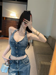 GUZILIAN | Retro Halter Neck Backless Tank Top