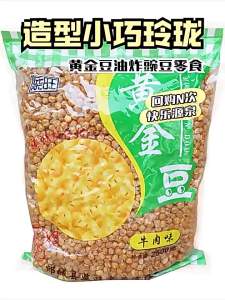 Fried Pea Snacks 5jin