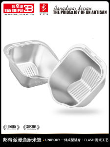Thickened Stainless Steel Drain Basket Multi-Function Rice Washing Tool Fruit Dish Home Kitchen Professional Vegetable Basin