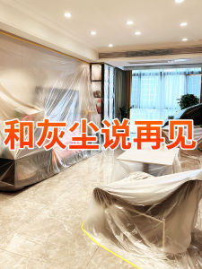 Băng Keo Chống Bụi Bảo Vệ Đồ Dùng Phòng Trọ Băng Keo Chống Bụi Trang Trí Nhà Băng Keo Chống Bụi Hiện Đại Đơn Giản Băng Keo Chống Bụi Đa Năng