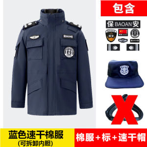 Quick Dry Thickened Winter Workwear for Security Guards Anti-Cold Cotton Jacket Security Cotton Clothes Cotton Coat Cotton Jacket