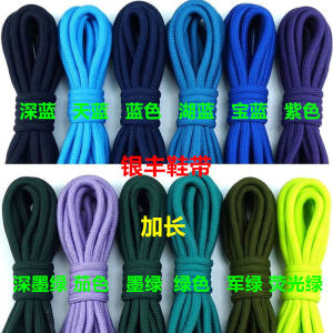 เชือกผูกรองเท้าทรงกลมขนาดใหญ่ 0.5 ซม. สำหรับรองเท้าบู๊ตและเดินป่า สีฟ้าอ่อนและม่วง สายรัดข้อสูงสำหรับผู้ชายและผู้หญิง