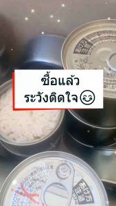 แพค X10 อาหารแมว 400 กรัม, 300 กรัม กระป๋องเปลือย เปียก, อาหารแมว จากโรงงาน, ส่งออก, ราคาถูก, ทูน่าขาว, ทูน่าแดง, ไก่ Oasis Cat Food