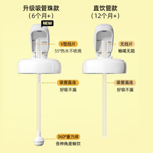 Handle Accessories for Training Cup Gravity Ball Straw Bottle Feeding Bottle Non Original Wide Mouth Baby Drinking Cup Parts