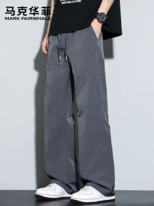 Mark Fairwhale | Summer Breathable Casual Loose Fit Pants for Men