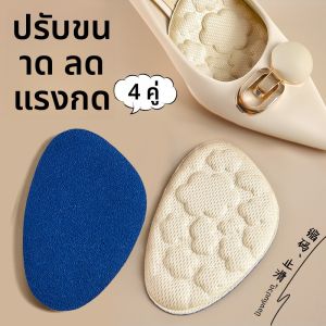 LINGMIAO | แผ่นรองในรองเท้าขนาดครึ่งสำหรับรองเท้า Fila ผู้หญิง