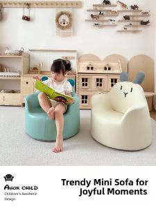 AGOX | Children Sofa for Reading and Lounging Baby