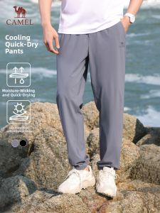 CAMEL | Lightweight Breathable Quick Drying Summer Running Pants