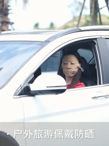 BA 17 Masker Wajah Sutra Anti UV UPF + 50 Kualitas Premium Sertifikasi Internasional