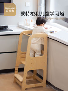 Montessori Learning Tower Adjustable Kids Ladder Ottoman Baby Armrest Wash Pedal Stand Stool Baby Hand Washing Step