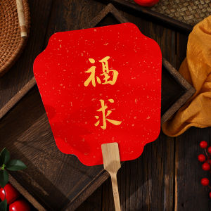 Quạt Thủ Công Gỗ Phong Cách Cổ Điển Trung Quốc Quạt Chữ Hán Truyền Thống Trang Phục Hanfu Chụp Ảnh Chuyên Nghiệp Quạt Thủ Công Đỏ Mạ Vàng