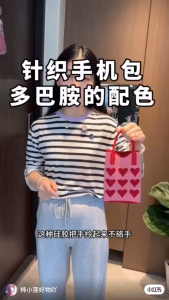 Korean Fashion Heart Knitted Mini Square Handbag for Women Small Mobile Phone Shoulder Bags Girls Cute Outdoor Crossbody