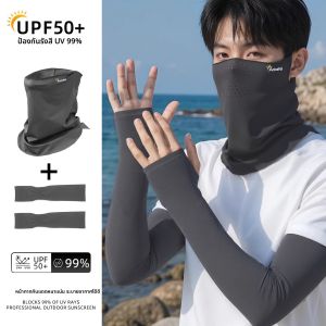 XINGGONGGUAN | กันแดดผ้าไหมน้ำแข็งแบบอินเตอร์เมทัลสำหรับผู้ชาย กันแดด ปีนเขา ว่ายน้ำ หน้ากาก กันแดด เสื้อแขนยาว กันแสง UV สไตล์เกาหลี