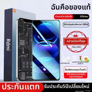 EXIUPAI | Fingerprint Touch Screen Display with Frame Repair Installation