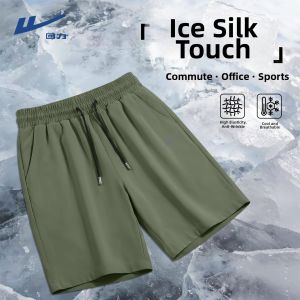 Warrior | Lightweight Breathable Moisture-wicking Cool Quick-drying Mens Shorts