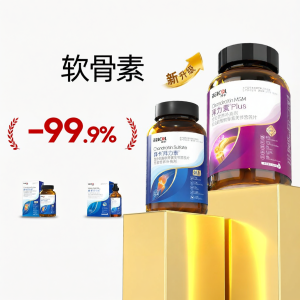 BELCOL | Pet Joint & Cartilage Support Amine Sugar Shark Cartilage Supplement