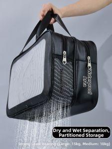 FUXINZHI | Dry and Wet Separation Toiletry Bag