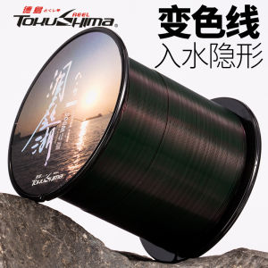 Strong Tensile Color Changing Nylon Fishing Line Main Line Sea Fishing Rod 500 Meters Dye Sensing Line for Outdoor Camping Travel Gear