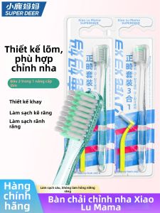SUPER DEER | Đầu Đánh Răng Chỉnh Nha Đặc Biệt Hình U Lông Mềm