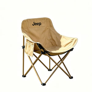 Jeep | Portable Camping Moon Chair