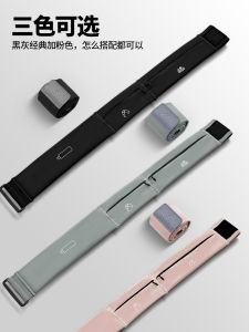 Waist Pack Cellphone Storage Bag Mens Kettle Bag Belt Womens Marathon Invisible Sports Gym Bag Equipment Close-Fitting