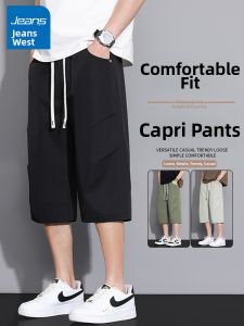 Jeanswest | Summer Breathable Loose Straight Casual Mid Pants
