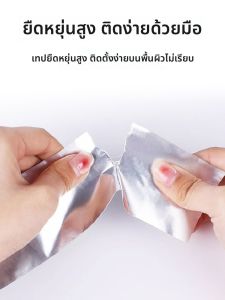 3M | Heat Resistant Water Oil Proof Aluminum Foil Tape Thick