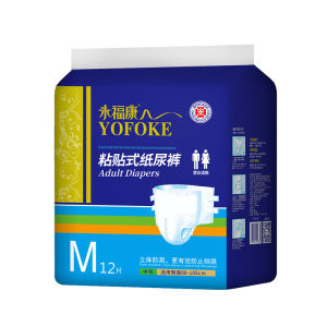 YOFOKE | Adult Large Absorption Diaper
