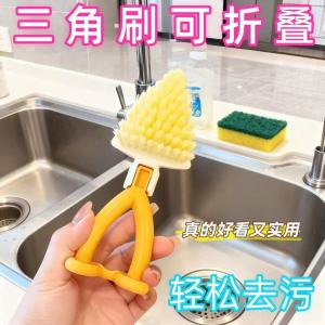 Foldable Triangle Brush Kitchen Sink Gap Cleaning Brush Multi-Functional Household Cleaning Tool Small Washing Brush Cleaning Goddess