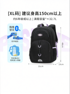 Dr Kong | Ergonomic Backpack for Middle School Students - Simple and Durable