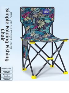 SANYANGWUDIAO | Portable Folding Chair with Backrest