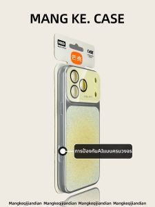MENGKE.CASE | Dopamine Style iPhone Case with Lens Protector Ins-inspired Gradient Design Sparkle Full Protection