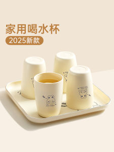 Cốc Nhựa Dùng Để Uống Nước Có Thiết Kế Đẹp Mắt Cốc Đựng Nước Có Thể Đựng Nước Sôi Dùng Để Tiếp Khách Tại Phòng Khách