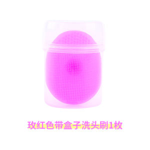 Bàn Chải Gội Đầu Silicon Cho Bé Bàn Chải Tắm Mát Xa Bàn Chải Loại Bỏ Da Đầu Bàn Chải Đánh Răng Bàn Chải Đánh Răng Cho Bé