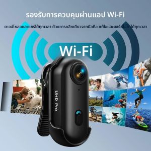 กล้องแอคชั่น HD ขนาดเล็ก 4K WiFi ไร้สาย แบบแม่เหล็ก พกพาสะดวก กล้อง POV 1080P กล้องวิดีโอพกพาสำหรับวิดีโอบล็อก ติดตั้งบนหมวกกันน็อค รถจักรยานยนต์ และกีฬา