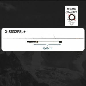 Ecooda | Solid Nearshore Boat Casting Rod For Slow Jigging Iron Plates