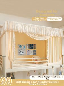 MINGSHA | Blackout Dormitory Bed Canopy For Upper and Lower Bunk Beds