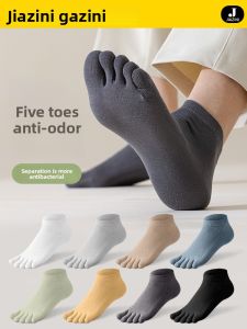 JIAZINI | Mens Summer Thin Cotton Anti-Fungal Breathable Toe-Separator Socks