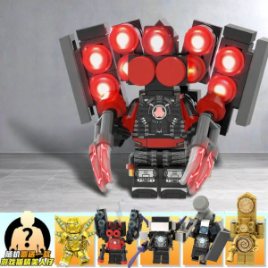GUTIAN | Super Movable Building Block Toy Titan Monitor Toilet Person TV Box Guy
