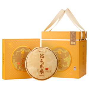 BAMA TEA | Fuding White Peony Tea 2018 Cake Box