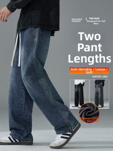 Extra-long Youth Men Jeans Slim Straight Leg Elastic Waist