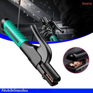 เชื่อมผู้ถือ 300 ทองแดง Heavy Duty Jaw Holding คีม Electrode CLAMP ของเครื่องเชื่อม ARC เครื่องเชื่อม