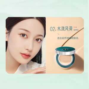 HIH Smoky Rain Green Lotus Light Transparent Soft Coke Cushion BB Cream Waterproof Not Stuck Pink Light Transparent Moisturizing Concealing Foundation