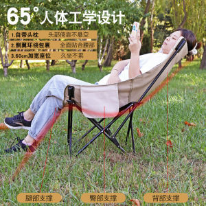 Outdoor Canvas Folding Chair Camping Picnic Moon Chair Gift Casual Reclining Foldable Chair for Mobile Phone Accessories