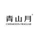 Chismoon Fraglab